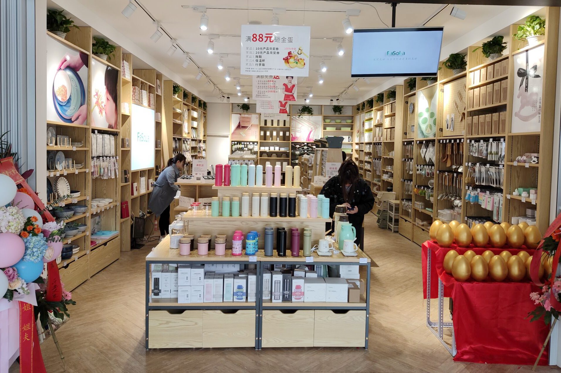 热烈祝贺陈总金华FaSoLa连锁店盛大开业！