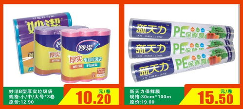 南大超市年货节，日用百货一应俱全，邀您共迎新春