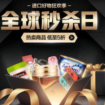 日用百货生活记录 第45页的烟火日常